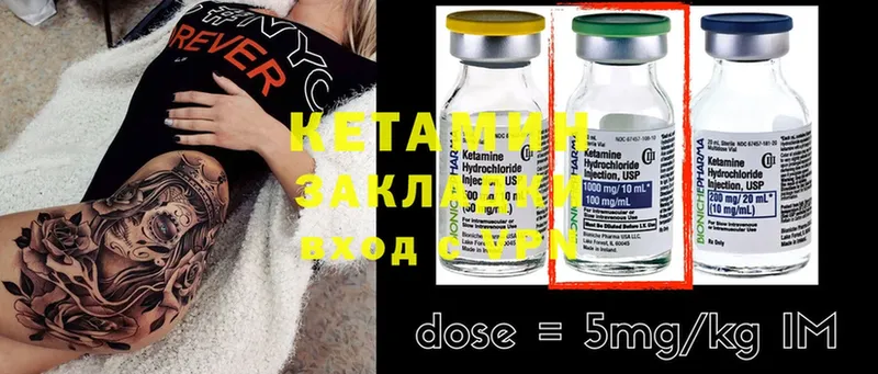 КЕТАМИН ketamine  blacksprut ссылки  Полевской 