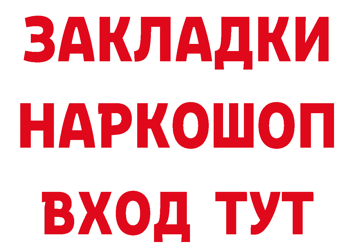 Альфа ПВП крисы CK зеркало площадка блэк спрут Полевской