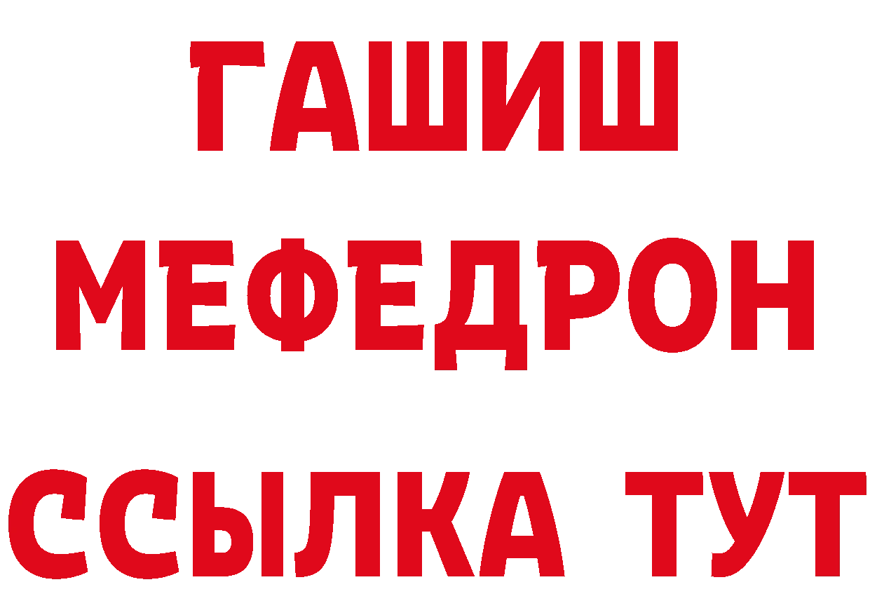 ГЕРОИН VHQ зеркало даркнет МЕГА Полевской